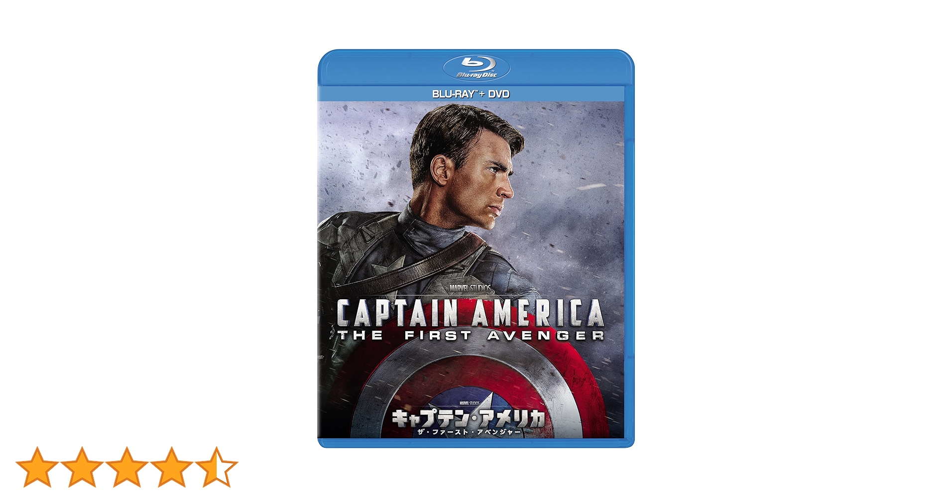 Amazon.co.jp: キャプテン・アメリカ/ザ・ファースト・アベンジャー